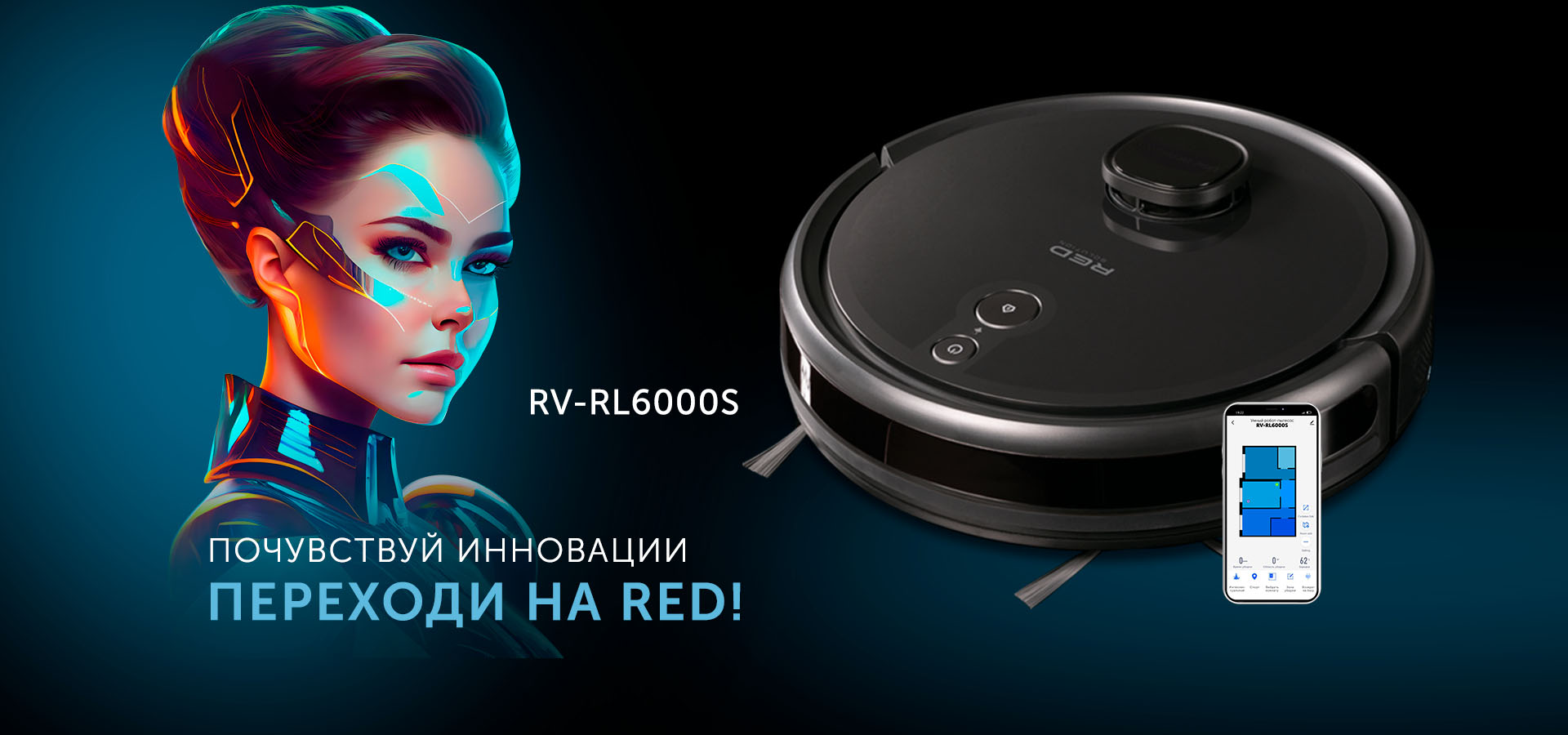 Робот-пылесос RED solution RV-RL6000S Wi-Fi